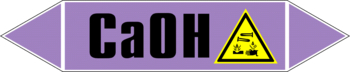 Маркировка трубопровода "ca(oh)" (a06, пленка, 716х148 мм)" - Маркировка трубопроводов - Маркировки трубопроводов "ЩЕЛОЧЬ" - магазин "Охрана труда и Техника безопасности"