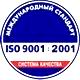Дорожный знак жд переезд со шлагбаумом соответствует iso 9001:2001